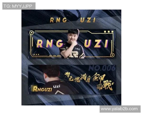 RNG战队转型之路揭秘：从辉煌到重生的奋斗历程与未来展望