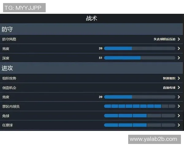 武汉乒乓球队边路渗透战术解析与深度剖析