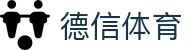 德信·体育(DexinSports)官方网站