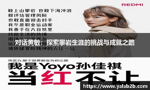 德信体育