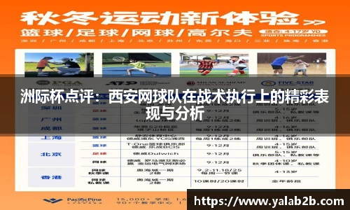 德信体育官方网站