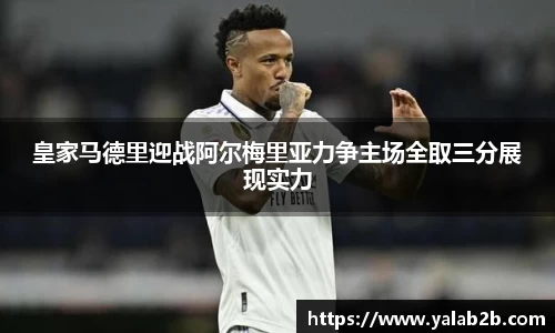 德信体育